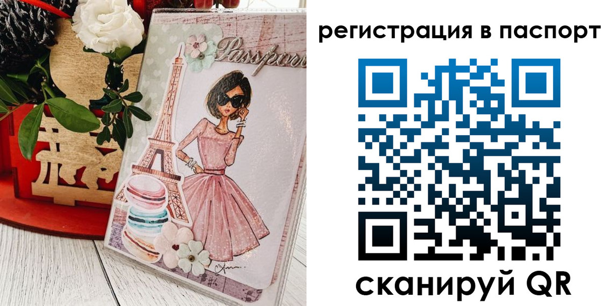 временная регистрация гарантия в Ступино