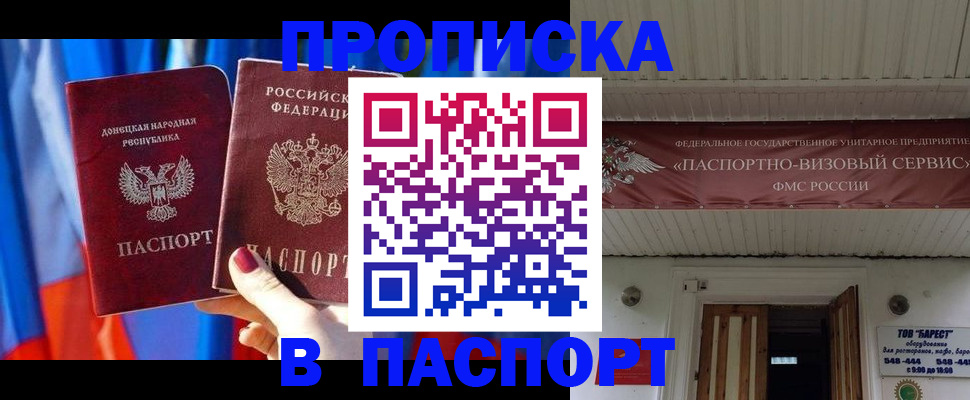 регистрация для школы в Ступино